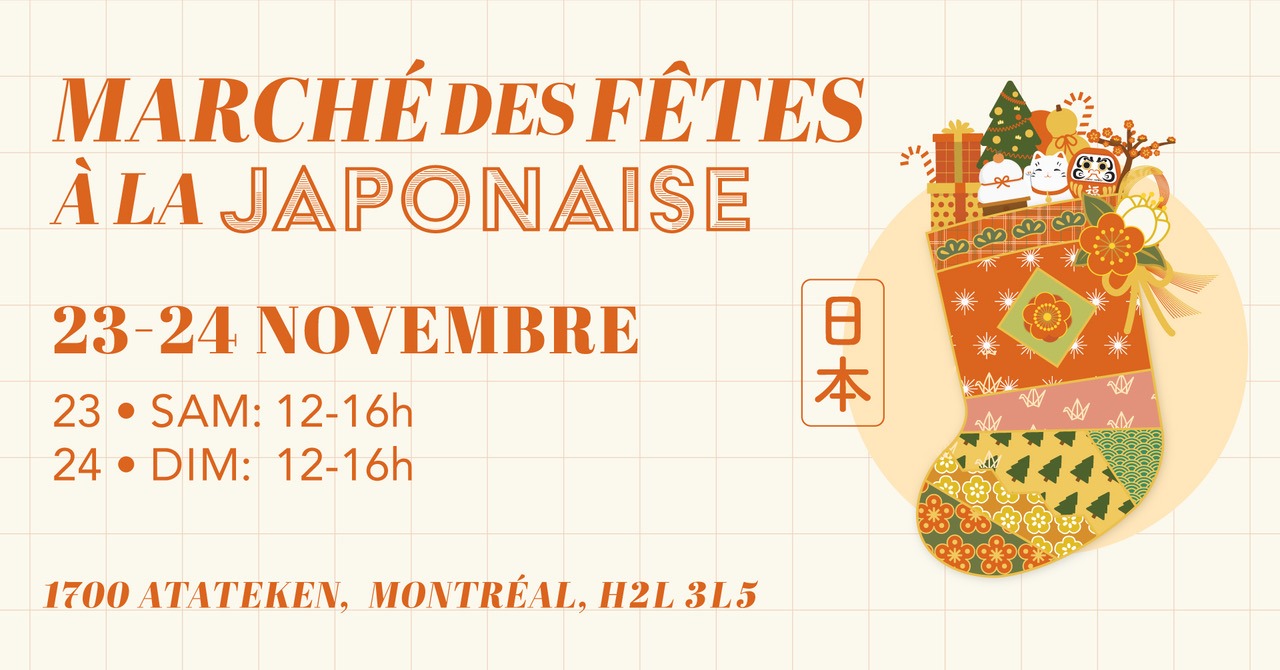 Marché de Noël japonais